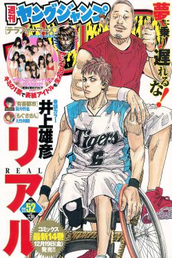 林云免费阅读全文