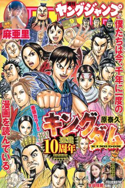 神都龙王百度影音