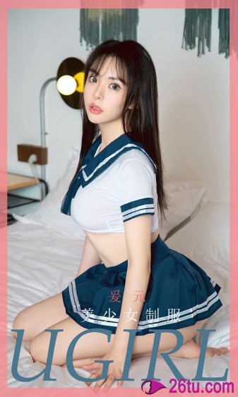 娜娜的玫瑰战争