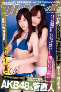 国产成人无码免费视频在线